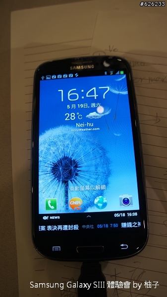 [SIII柚子詳細測試報告]聲‧體‧厲‧行--Galaxy SIII i9300