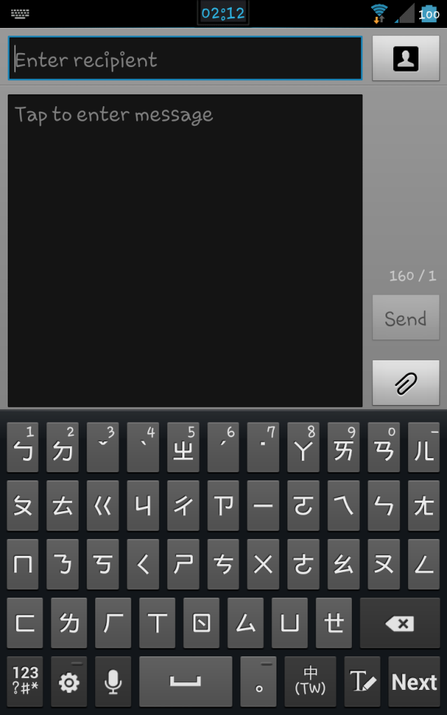 NOTE原廠輸入法 (GB、ICS、JB、CM 10 & CM 10.1)~