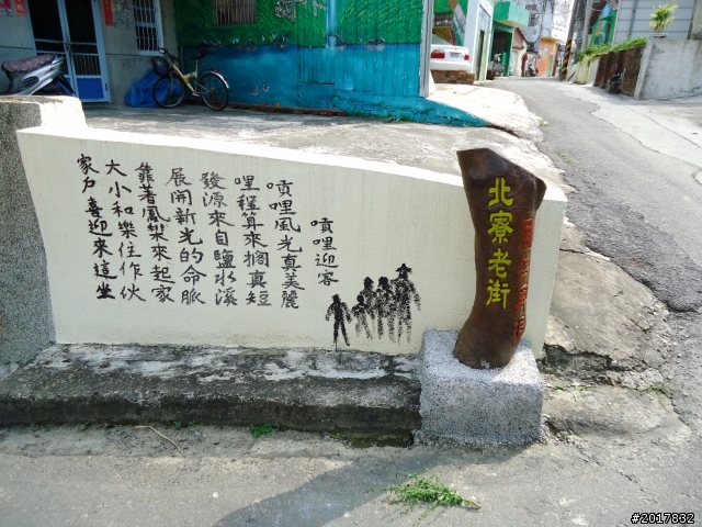 2012-6-1南瀛深度探訪之旅(關廟新光彩繪社區)