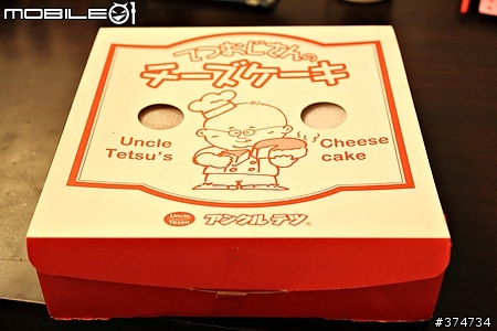 【Uncle Tetsu's Cheese Cake】微風廣場B1免排隊