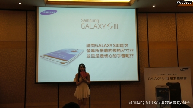 [SIII柚子詳細測試報告]聲‧體‧厲‧行--Galaxy SIII i9300