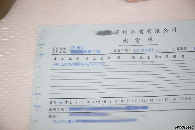[開箱中] 追求北歐的簡約[2012.06.25更新]