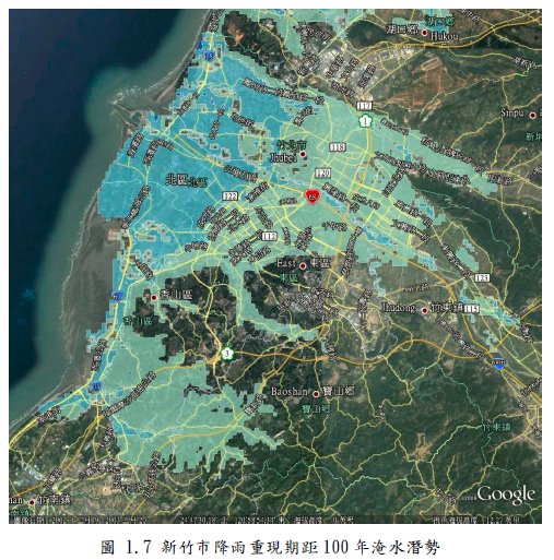 新竹市災害淺勢分析----水災,地震,毒化物質