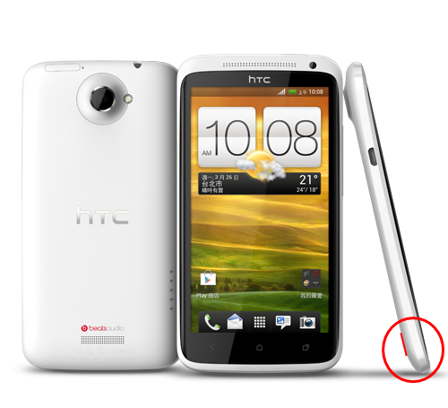 HTC ONE X設計缺點