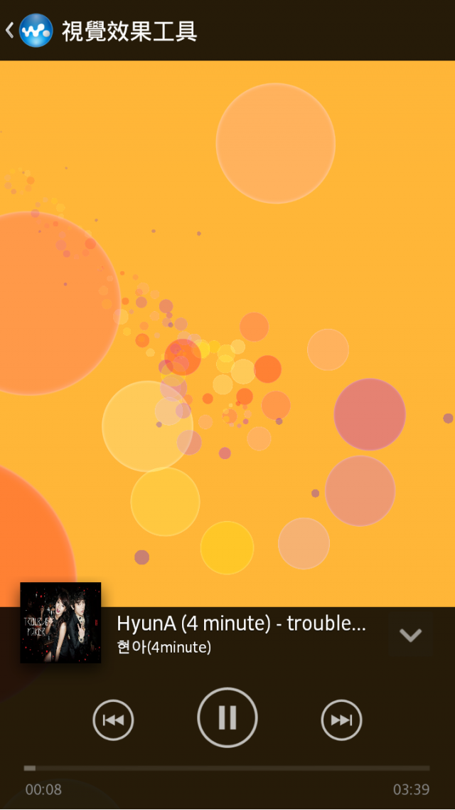 Xperia S 港版已有官方ICS 4.0.4
