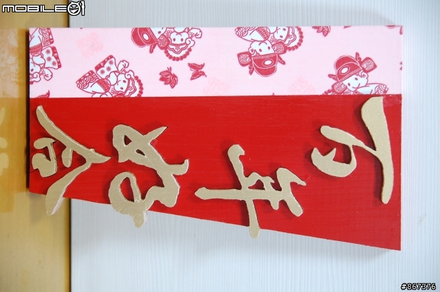 朋友結婚飾品製作分享