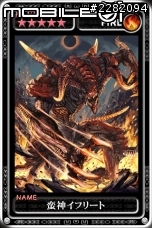 SQUARE新出的RPG卡片遊戲-ガーディアンクルス，可得到拡散性ミリオンアーサー特典卡片