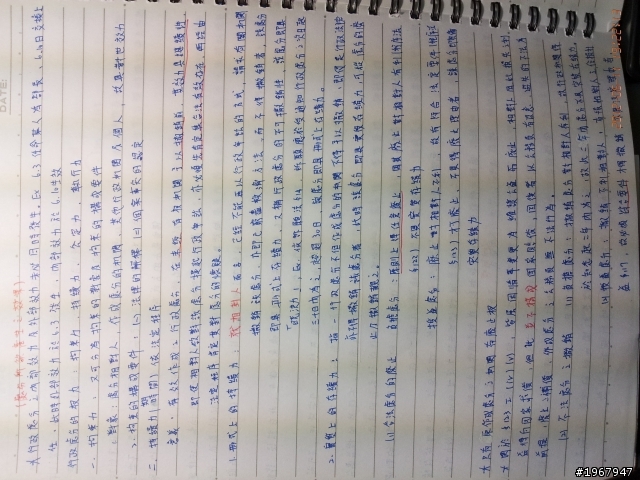note的相機怎會這樣？求助！