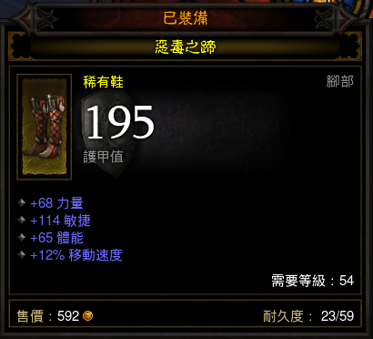 獸魔獵人煉獄小馬心得教學