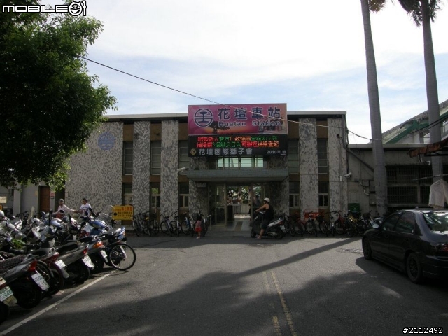 2012/6/24~~台鐵西部幹線彰化段所有火車站