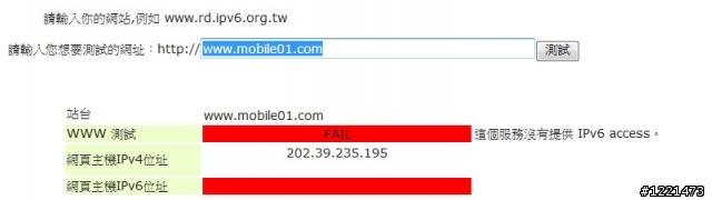 01為什麼不支援ipv6 ?