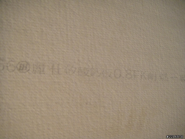 開箱~我的居家裝潢-20121006 完工