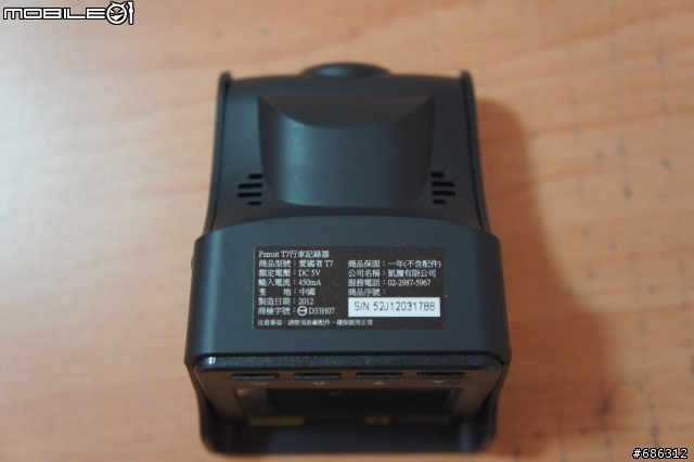 ( 遲來的開箱文)愛國者行車紀錄器 Patrio T7 開箱文暨使用心得