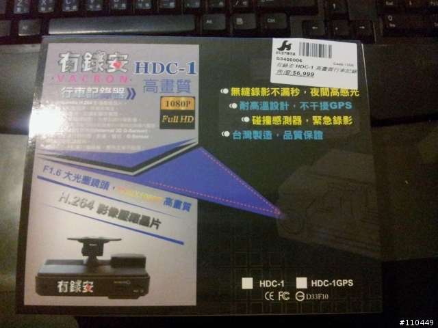 不是三支雨傘的.......有錄安