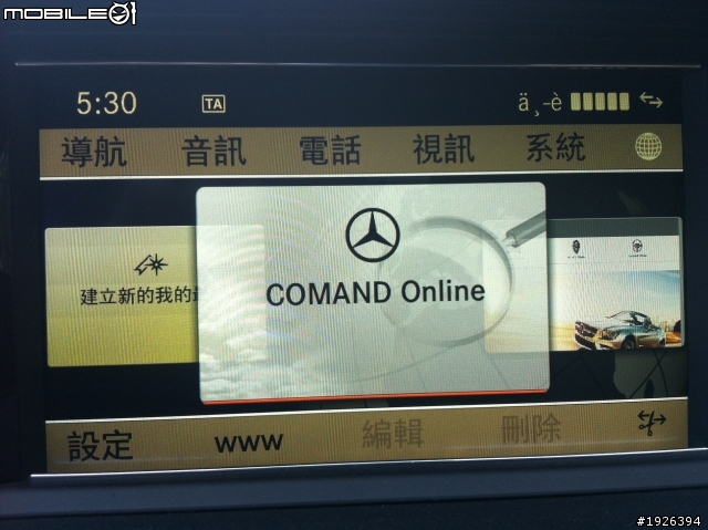 COMAND Online NTG 4.5 交流區