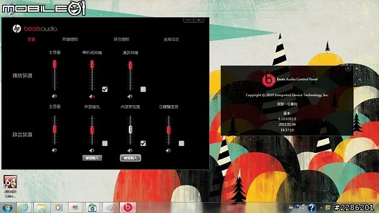 HP超跑一流 雙駒 “SSD+7200轉” 混搭硬碟–DV6-7022TX v.s. DV4-5106TX