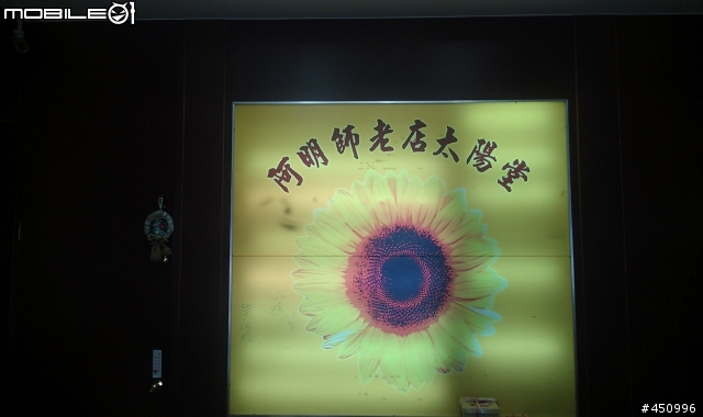 瘋狂的台中一日遊