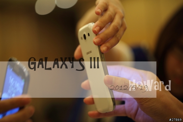策略性角度看Samsung Galaxy III新品發表