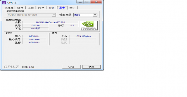 想組一台D3可以跑得順的電腦^^(WIN7-64bit)(圖片已修)