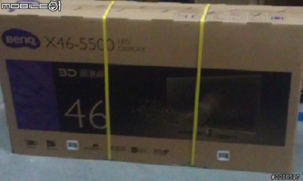 X46-5500 閃亮大器的開箱文~~~