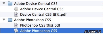 「請益」為什麼photoshop cs5一直開不起來？（訊息是檔案損毀）