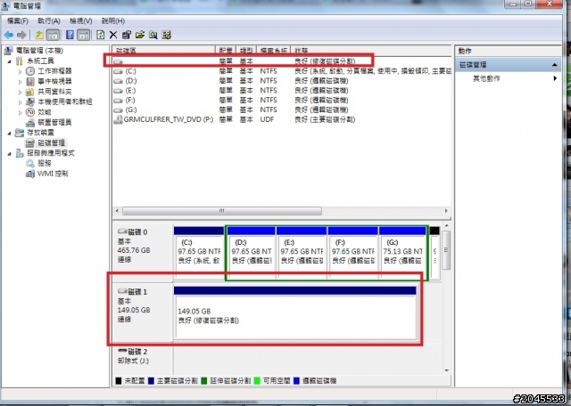 外接式硬碟問題，求救!!