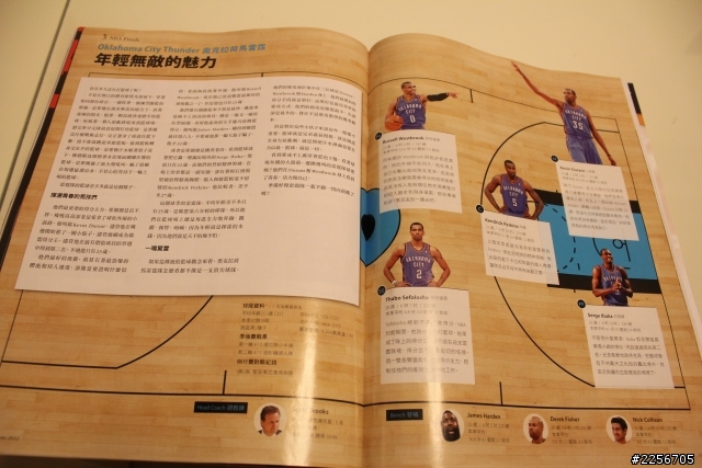偉殷上封面~~SOUL運動生活誌開箱~~