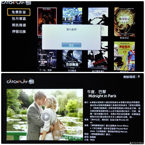 Samsung ES6800~把它翻了過來(台)