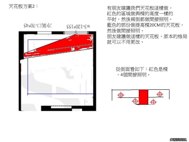求救~天花板的大樑貫穿所有房間(補圖)