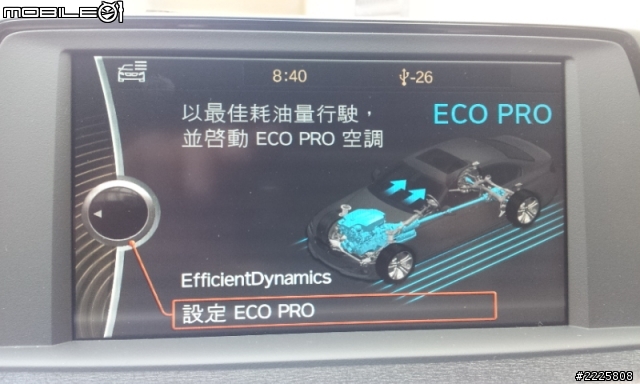 BMW F30 320i 白色  開箱  內裝照片  照不漂亮請見諒