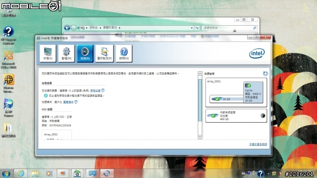 HP超跑一流 雙駒 “SSD+7200轉” 混搭硬碟–DV6-7022TX v.s. DV4-5106TX