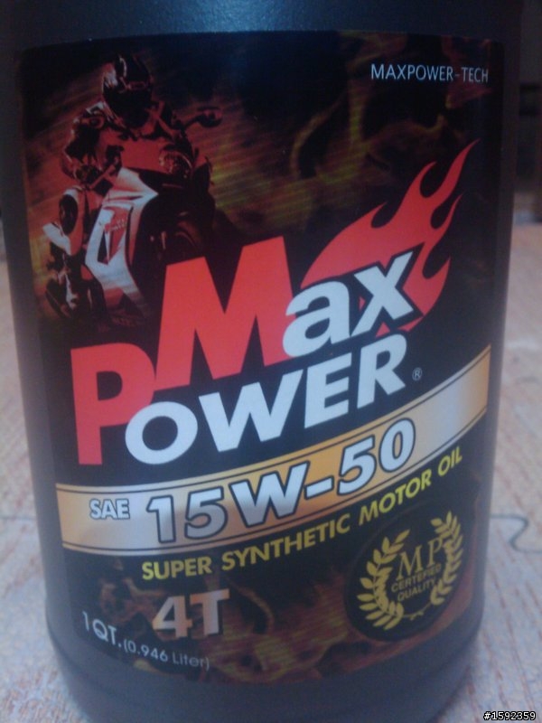 有沒有人有聽過MAX-POWER 這款機油