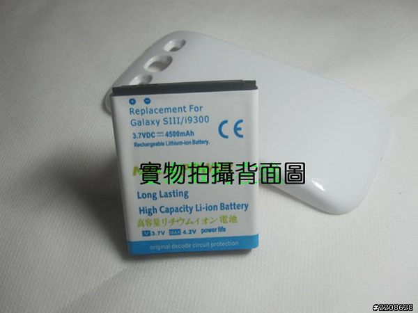 超酷炫的S3附屬產品(阿斯蘭最愛XDD)