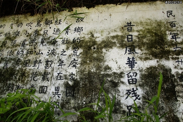 外埔漁港 ~ 好望角 (濱海自行車道、同興老街、公司寮漁港、好望角、off road 、拍火車、舊鐵道、隧道、海角樂園、過港貝殼化石、鄭崇和墓、黑輪伯 + 杏仁露)