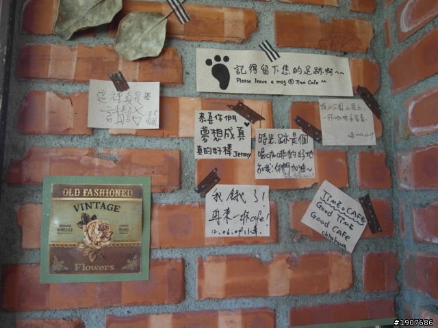 [遊記] 嘉義梅山太平雲之道~~挑戰36彎~~順訪梅山公園時光。跡~~Time Café (內有正妹)