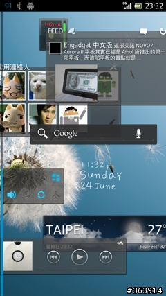夏日炎炎   Xperia S 升級冰淇淋正好～