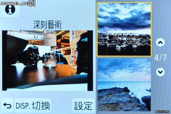 [採訪]Panasonic GF5綾瀨遙現身代言 12-35mm新鏡實拍
