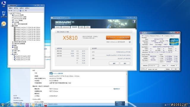 超強小鋼砲...銀欣SG07機殼 安裝Asus P8Z77-I Deluxe + I7 3770K+GTX690