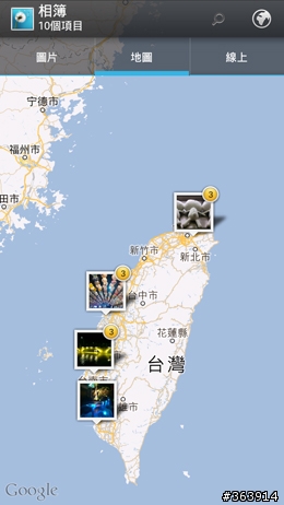 夏日炎炎   Xperia S 升級冰淇淋正好～