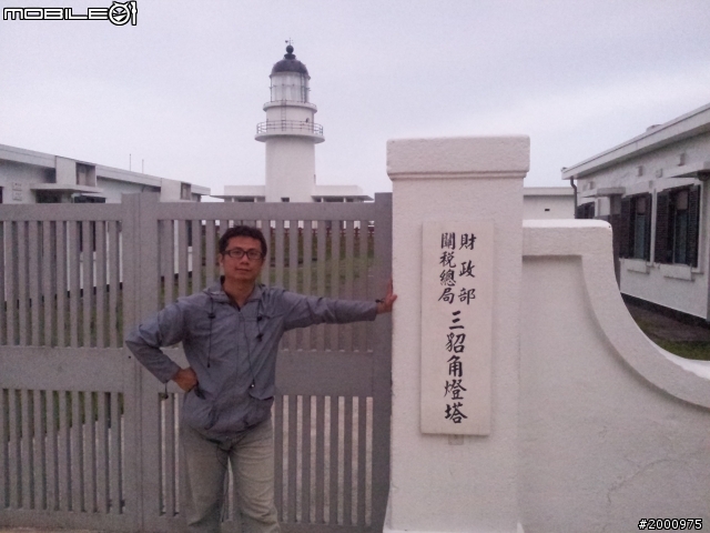 就算2012是芥末日也要去之三個人的機車環島旅行~~Day4出爐！