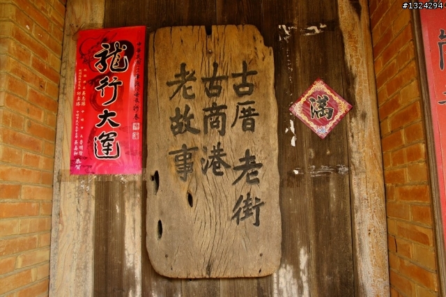 外埔漁港 ~ 好望角 (濱海自行車道、同興老街、公司寮漁港、好望角、off road 、拍火車、舊鐵道、隧道、海角樂園、過港貝殼化石、鄭崇和墓、黑輪伯 + 杏仁露)