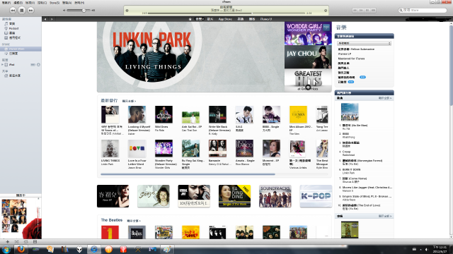 台灣iTunes開放下載音樂、電影