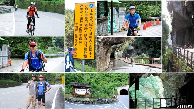 0608 我們的"中横東進西出"全記錄.