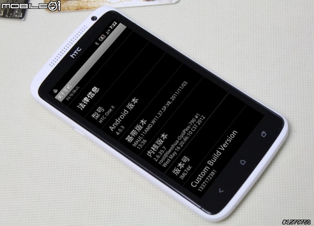 高仿版one x Android 4.0智能山寨機也來了