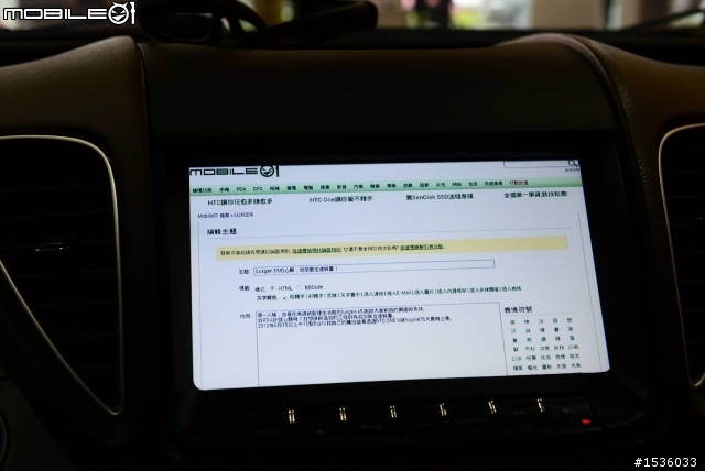 Luxgen S5的心願，我想要定速裝置！(新選配：手錶型智慧鑰匙及3D劇場體驗)