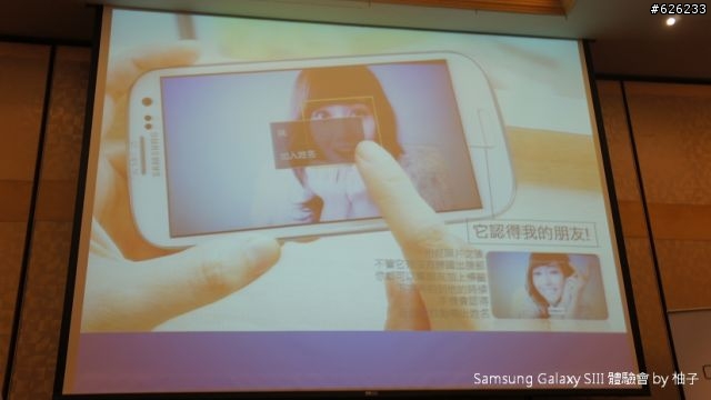 [SIII柚子詳細測試報告]聲‧體‧厲‧行--Galaxy SIII i9300