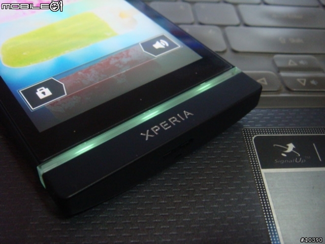 改裝我的Xperia S