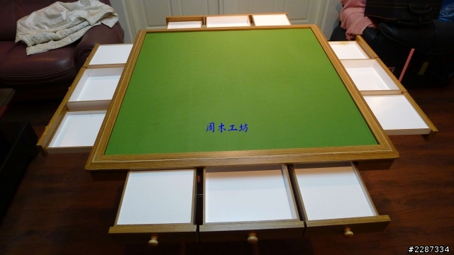 木作麻將桌