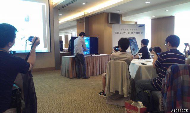 Samsung GALAXY SIII國賓飯店體驗會 心得分享