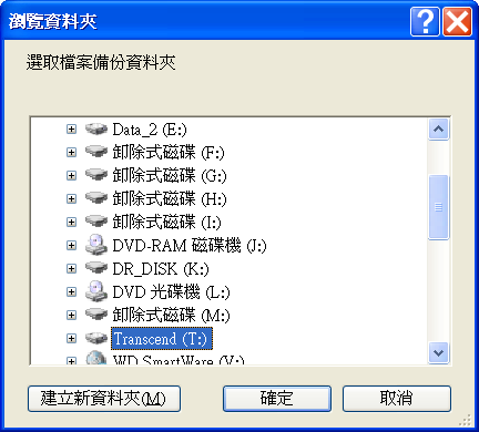 【試用記錄】Abee V10